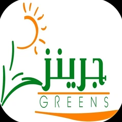 Greens · جرينز